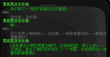 【PC遊戲】在後啟示錄的骯髒世界漫步，為什麼輻射系列是我認為最酷的RPG-第21張