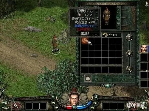 【PC遊戲】這才是真的RPG推薦！超級經典必玩的國單遊戲！-第13張