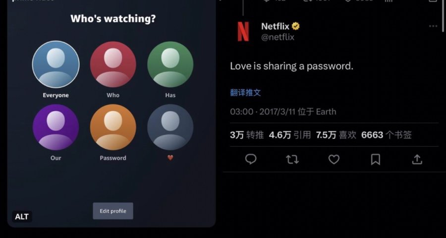 亚马逊以“爱就是分享密码”狠酸Netflix打击共享帐号！