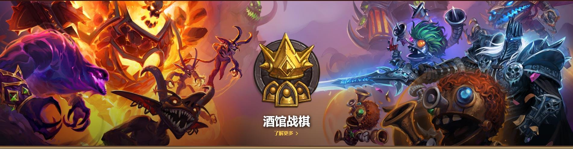 【PC遊戲】暴雪網遊史（二）：爐石戰記為何成功?-第19張