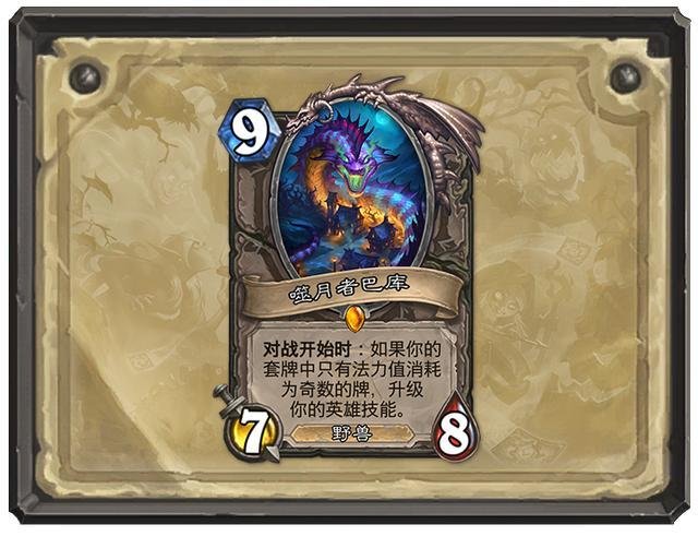 【PC遊戲】暴雪網遊史（二）：爐石戰記為何成功?-第16張