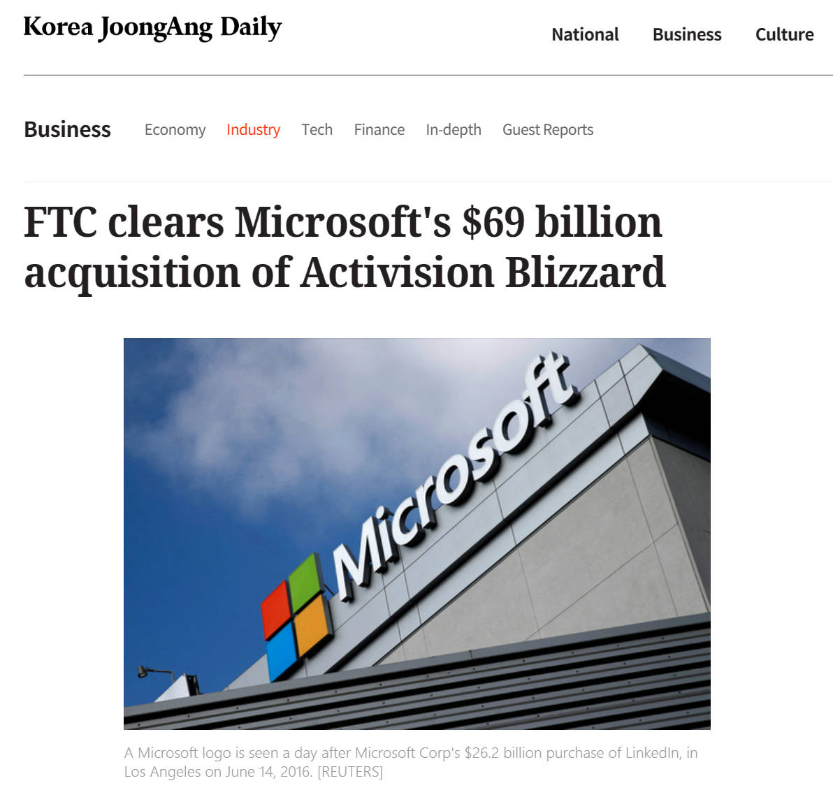 【PC游戏】快讯：韩国现已无条件批准微软对动视暴雪的收购-第0张