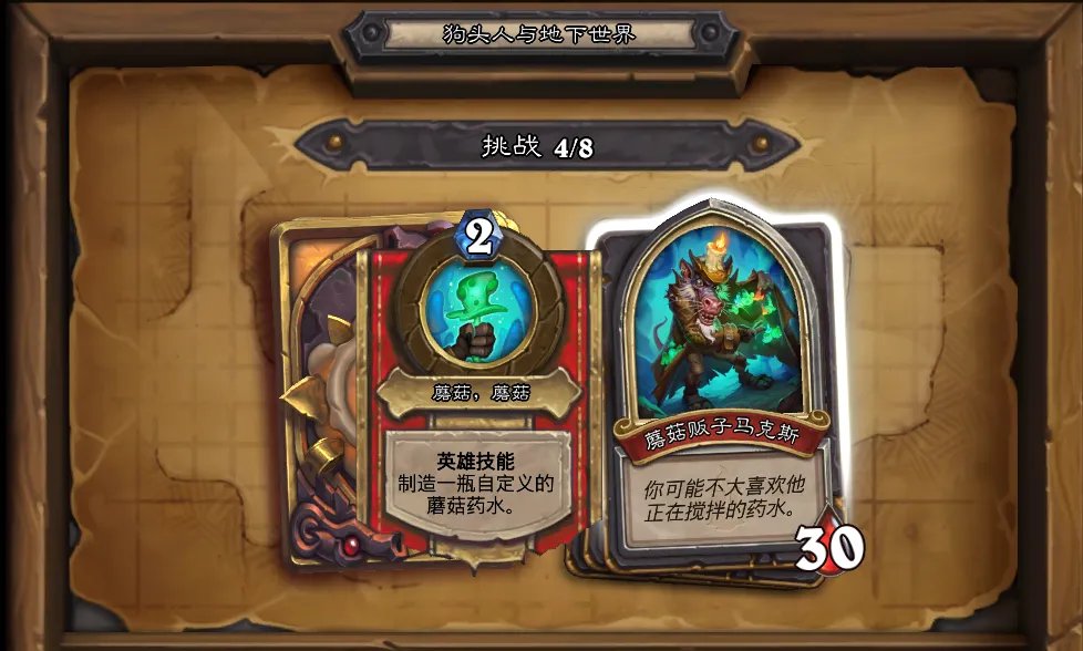【PC遊戲】暴雪網遊史（二）：爐石戰記為何成功?-第14張