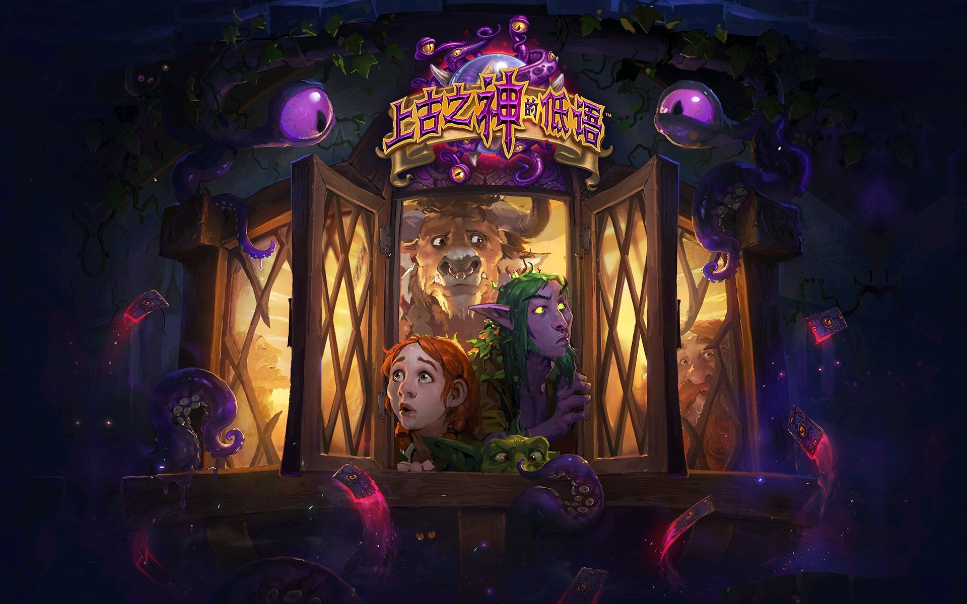 【PC遊戲】暴雪網遊史（二）：爐石戰記為何成功?-第10張