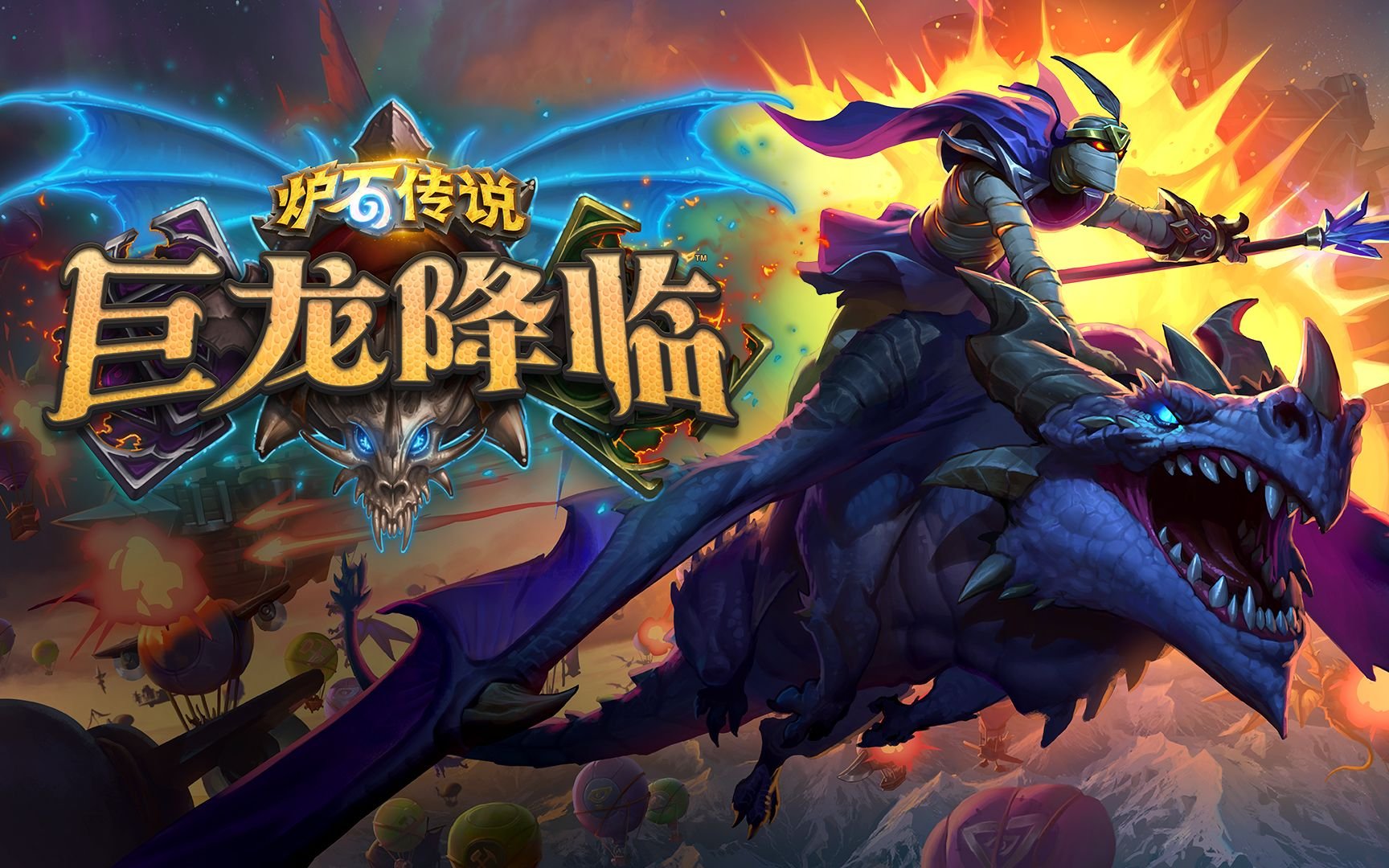 【PC遊戲】暴雪網遊史（二）：爐石戰記為何成功?-第28張