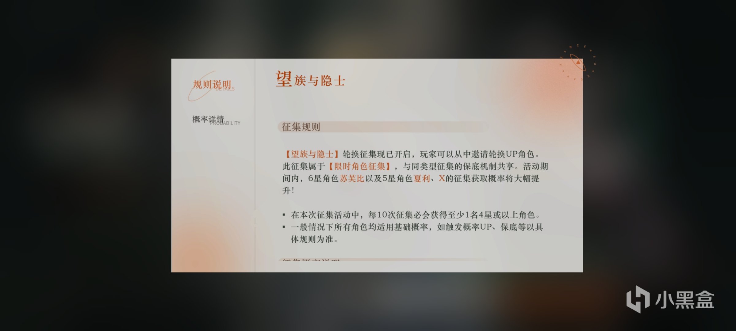 【重返未來：1999】重返未來1999：先抽蘇芙比，再等未鏽鎧！新手池30抽留著-第3張