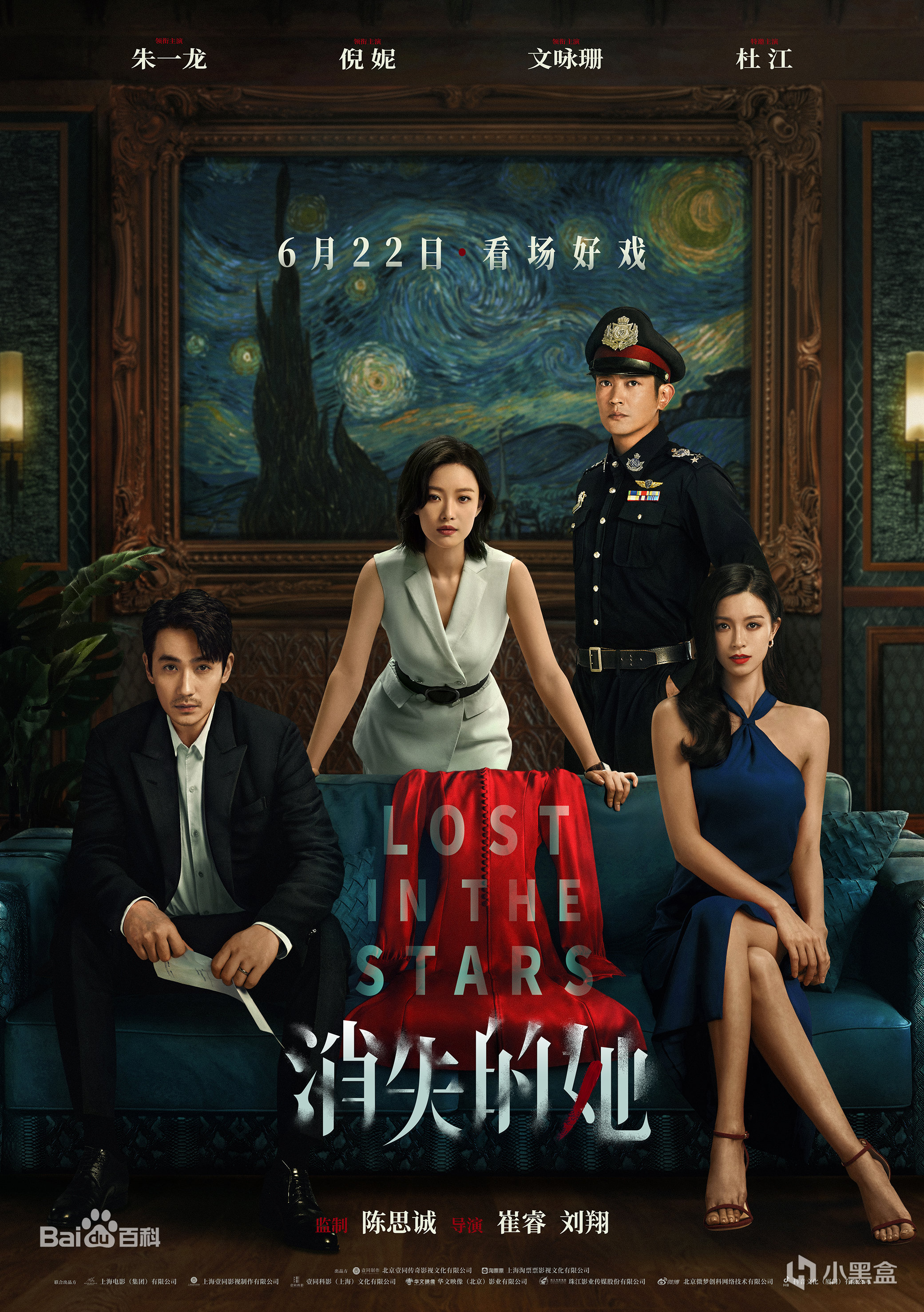 【球盟会】六月热门电影推送——宫崎骏动画、蜘蛛侠、变形金刚