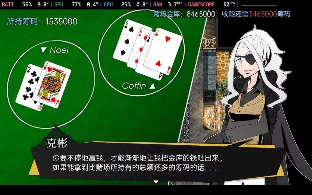 【PC遊戲】精品RPG推薦【被虐的諾艾爾】逆境成長的魔女-第3張