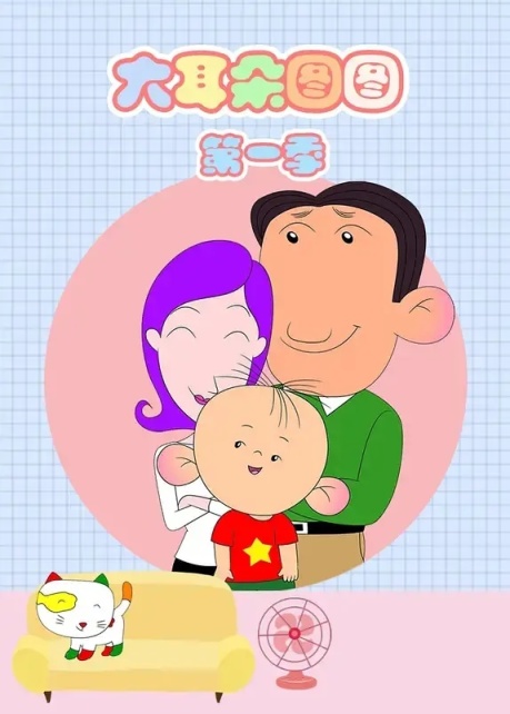 【儿童节】盘点小时候的动画片（国产篇）-第9张