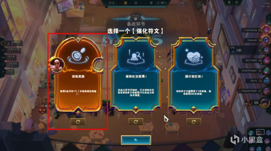 【云顶之弈】云顶S9选盲僧局局无脑赌万血大虫子，格斗射手简单强势又快乐-第15张