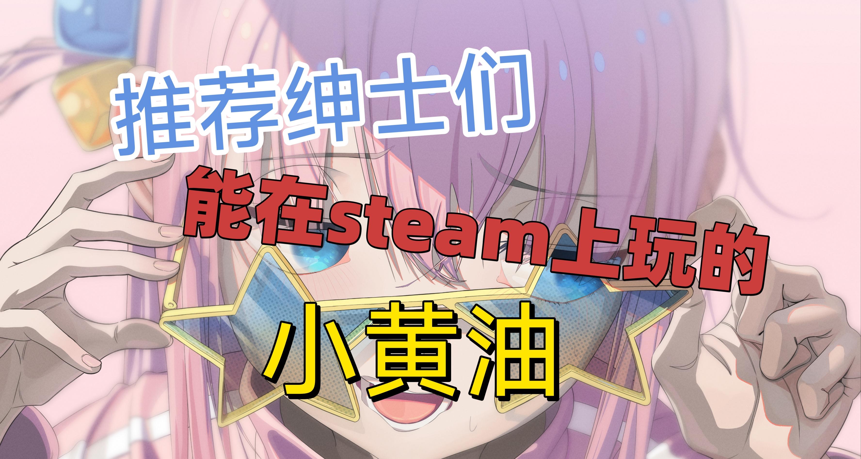 我的黃油人生（bushi