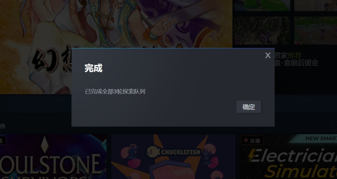 steam的伴侶？就是它了