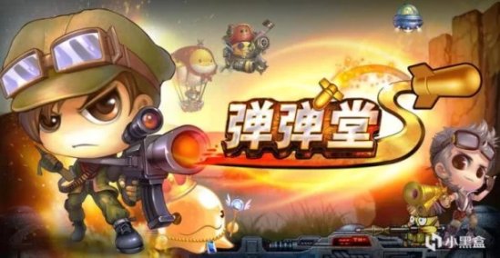 【PC遊戲】六一兒童節，回憶那些曾陪伴我們成長的網頁小遊戲-第1張