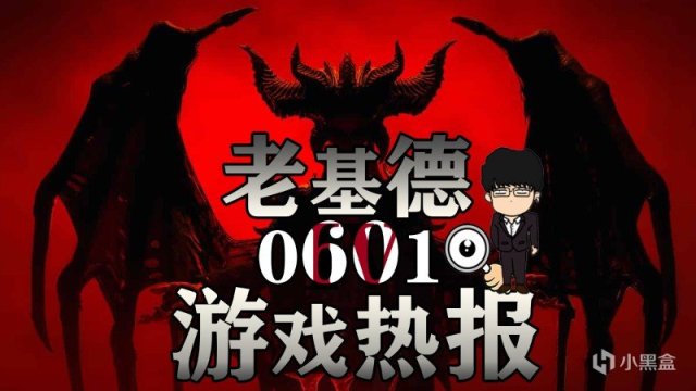 《暗黑4》獎盃流出，網飛原創3A遊戲開啟，微軟收購案新料-第0張