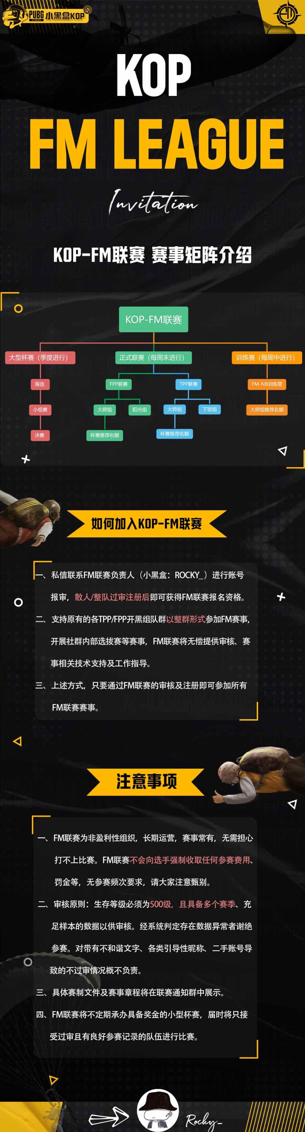 【绝地求生】干货分享-游戏理解和队伍建设思路-长文预警-第1张