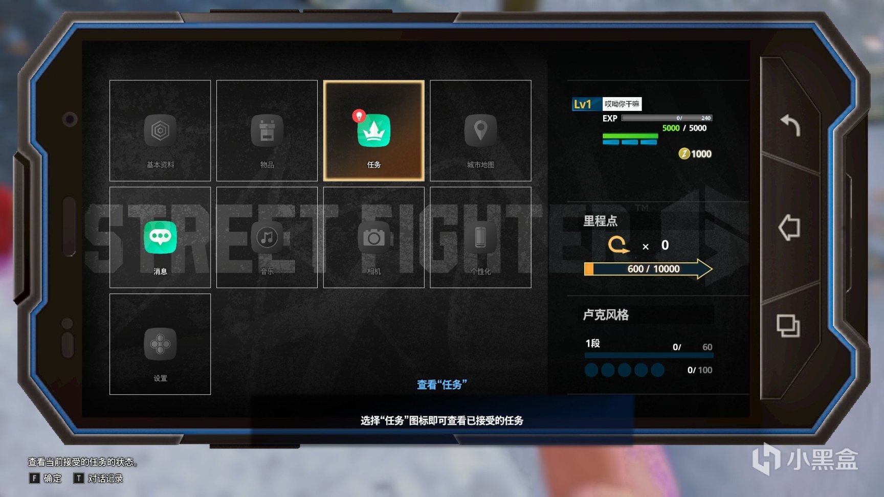 【PC遊戲】街頭霸王6發售前瞻：從demo中，可以看出卡普空的勃勃擴張野心-第11張