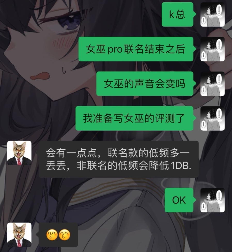 【球盟会】HiFi耳机评测第二期：OpenAudio女巫Pro（联名版）