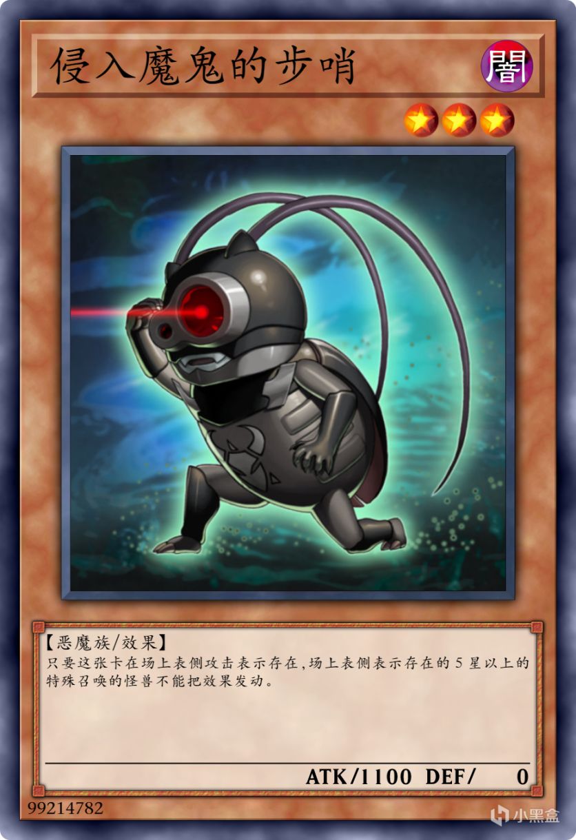 【手機遊戲】遊戲王：小小爬蟲，歷經多戰，終成英雄-第0張