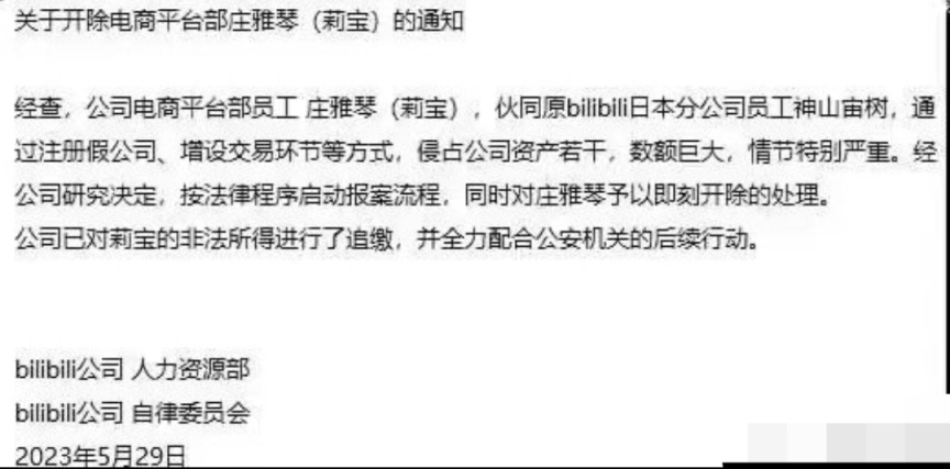 【球盟会】三亿月活左右为难的B站：停更潮和创作激励不得不说的故事！