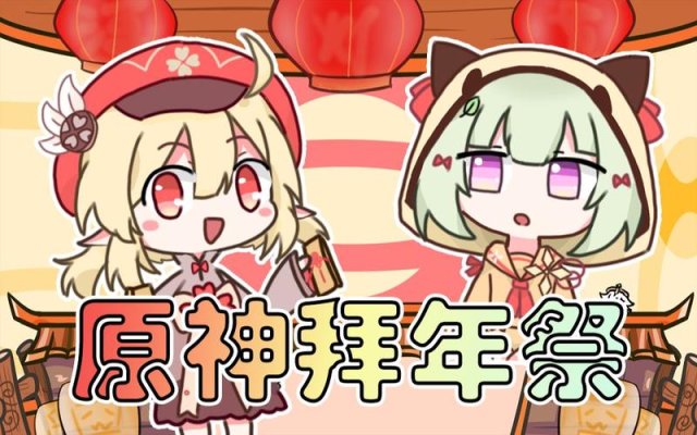 【球盟会】三亿月活左右为难的B站：停更潮和创作激励不得不说的故事！