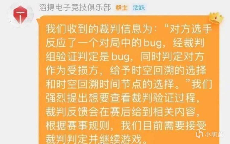 【英雄聯盟】Meiko洛過牆失敗是BUG！但模型撞牆沒問題，W二段擊飛位置出問題-第0張