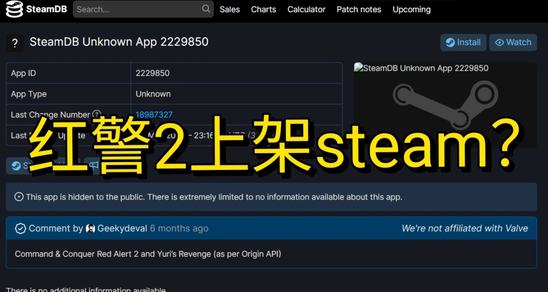 紅色警戒2終於要上steam了？讓我們來回憶一下這款遊戲