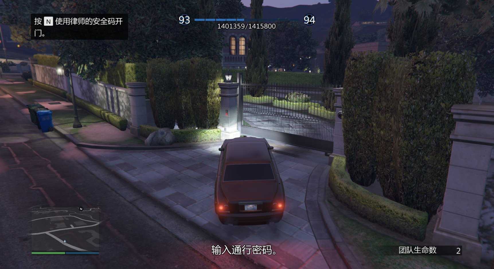 【俠盜獵車手5】GTAOL任務-別惹德瑞-第43張