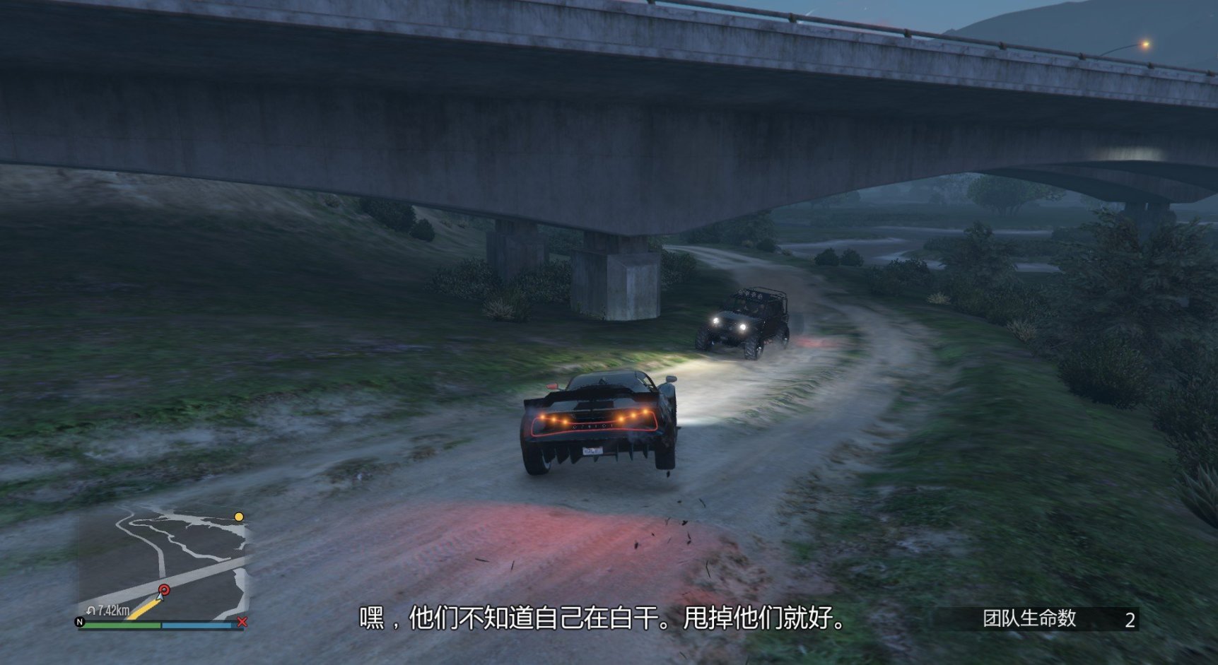 【侠盗猎车手5】GTAOL任务-别惹德瑞-第50张