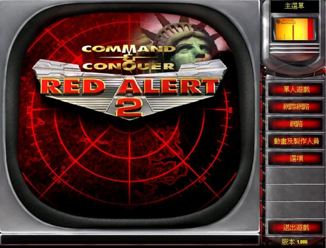 【PC遊戲】紅色警戒2終於要上steam了？讓我們來回憶一下這款遊戲-第7張