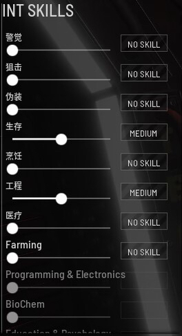 SCUM券後67.95！這款遊戲到底值不值得你入手-第17張