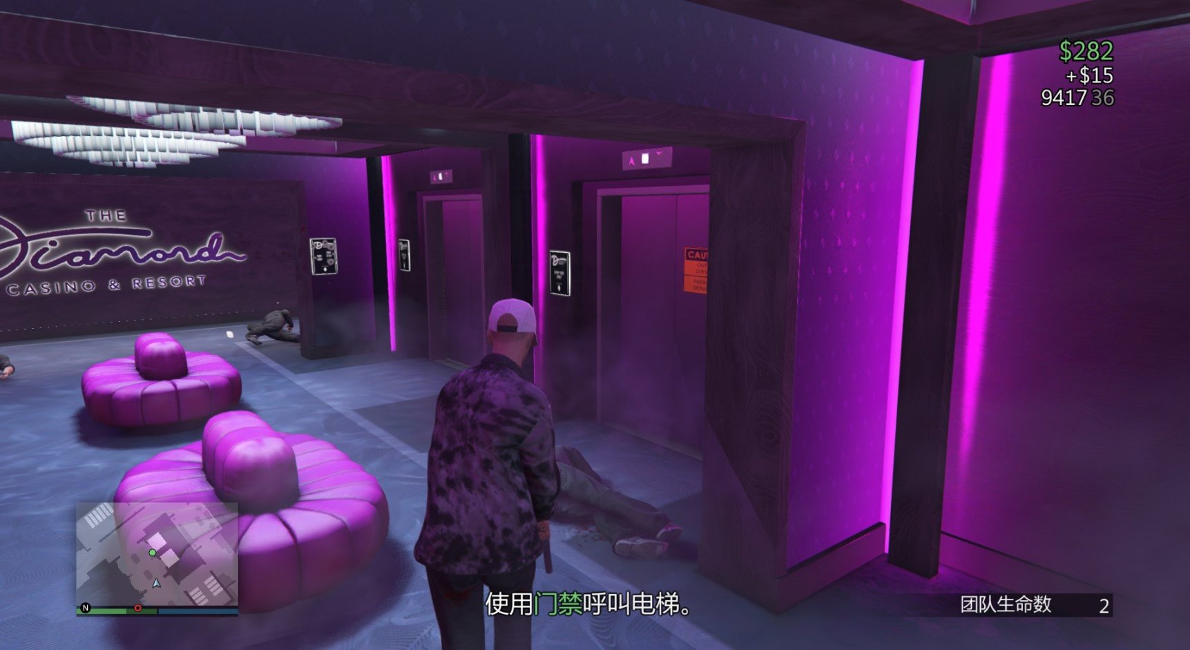 【侠盗猎车手5】GTAOL任务-别惹德瑞-第22张