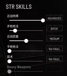SCUM券後67.95！這款遊戲到底值不值得你入手-第14張