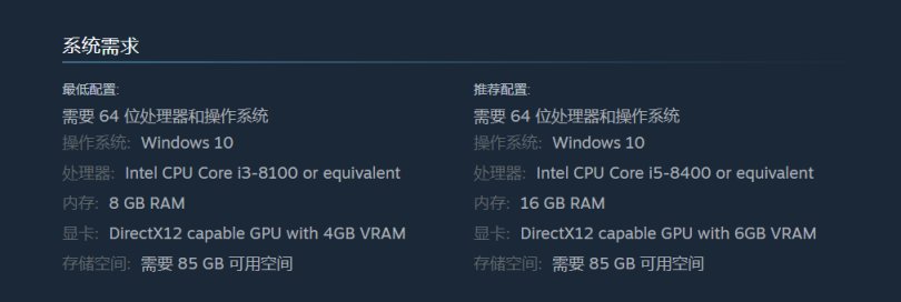 【PC游戏】阿区土区低价游戏6.4-第8张