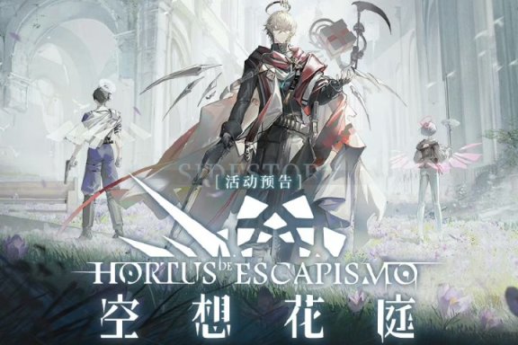 【明日方舟】超冷门职业分支【怪杰】终于增加新成员了！五星空构似乎很不错？