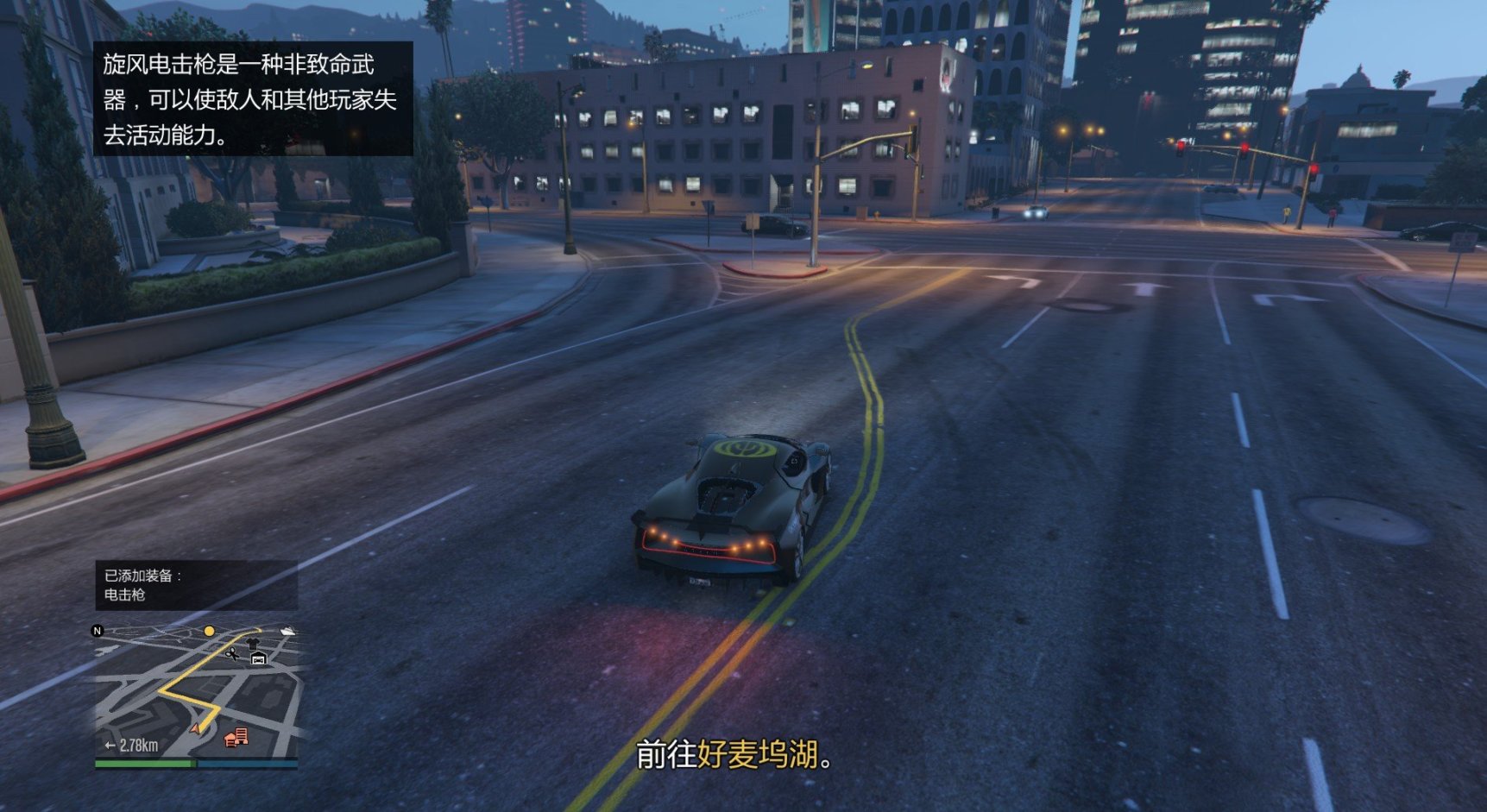 【侠盗猎车手5】GTAOL任务-别惹德瑞-第37张