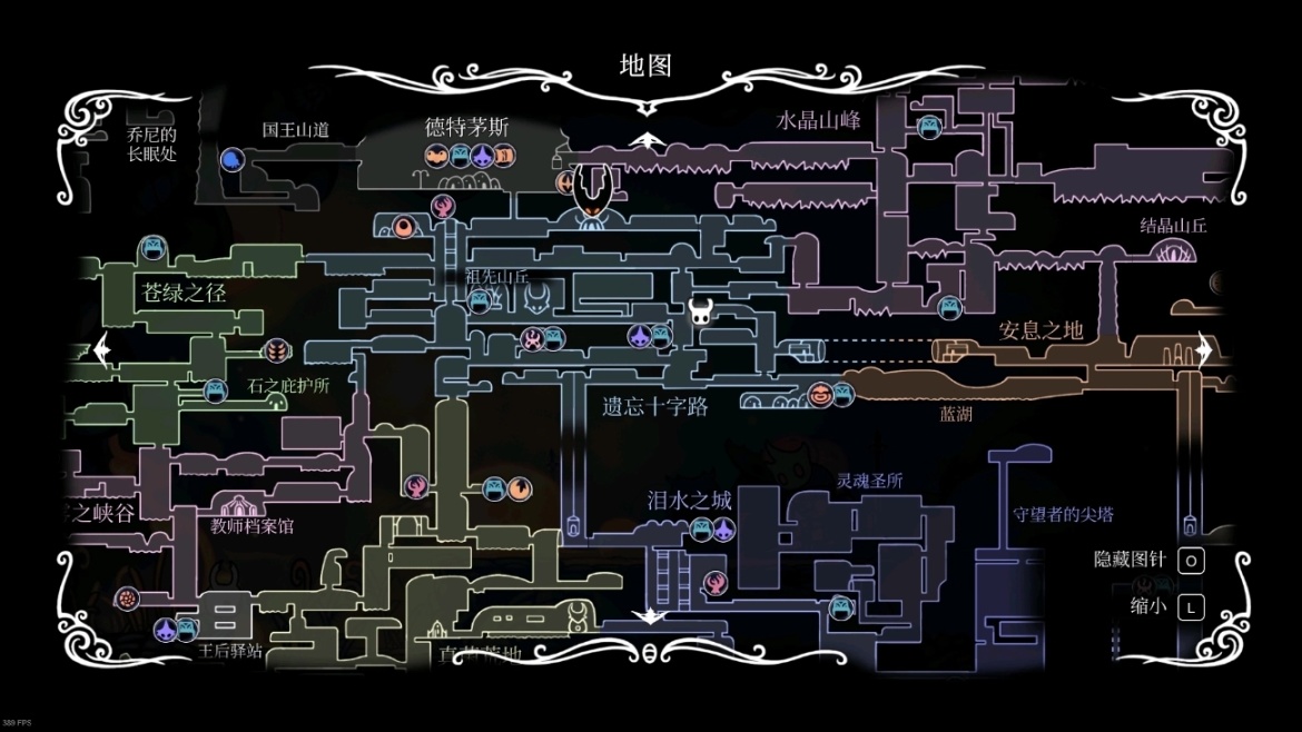 【主机游戏】空洞骑士为何饱受赞誉一一地图设计篇（上）-第2张