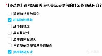 【PC游戏】最终幻想7：重生自由度极高，蓝色协议服装，原神新载具系统-第20张