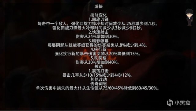 【PC遊戲】塵封大陸畫質性能雙模式；暗黑4多玩家已百級；夏日遊戲節預熱起-第18張