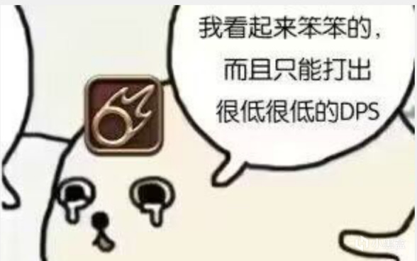 【最终幻想14】FF14魔晶石的属性该怎么选？搓石头也能轻松赚金！-第0张