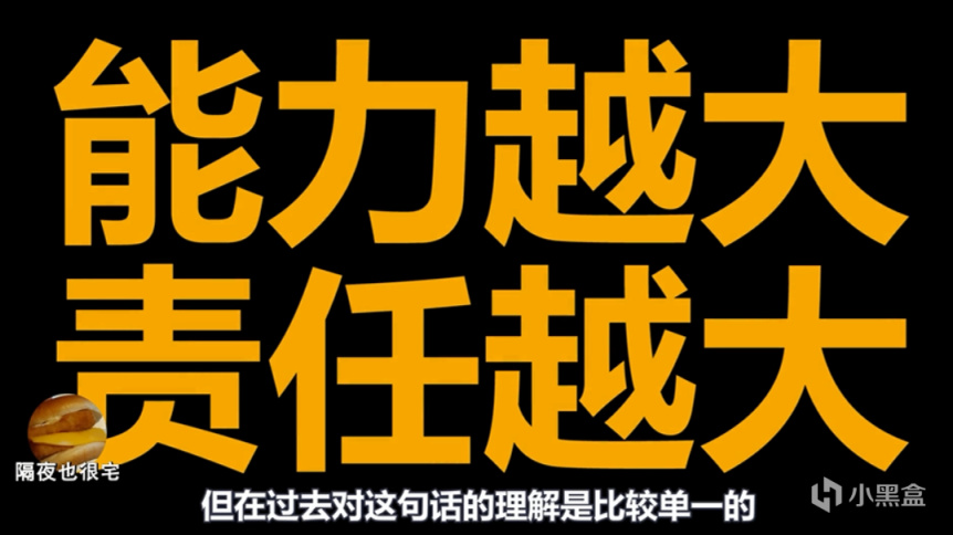 【影視動漫】超越以往所有《蜘蛛俠》電影！這部“黑人蜘蛛俠”卻拍成歷史最佳-第14張