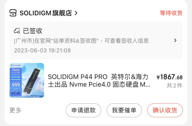 618硬件配置：4000预算5700X+ARC A770 16g