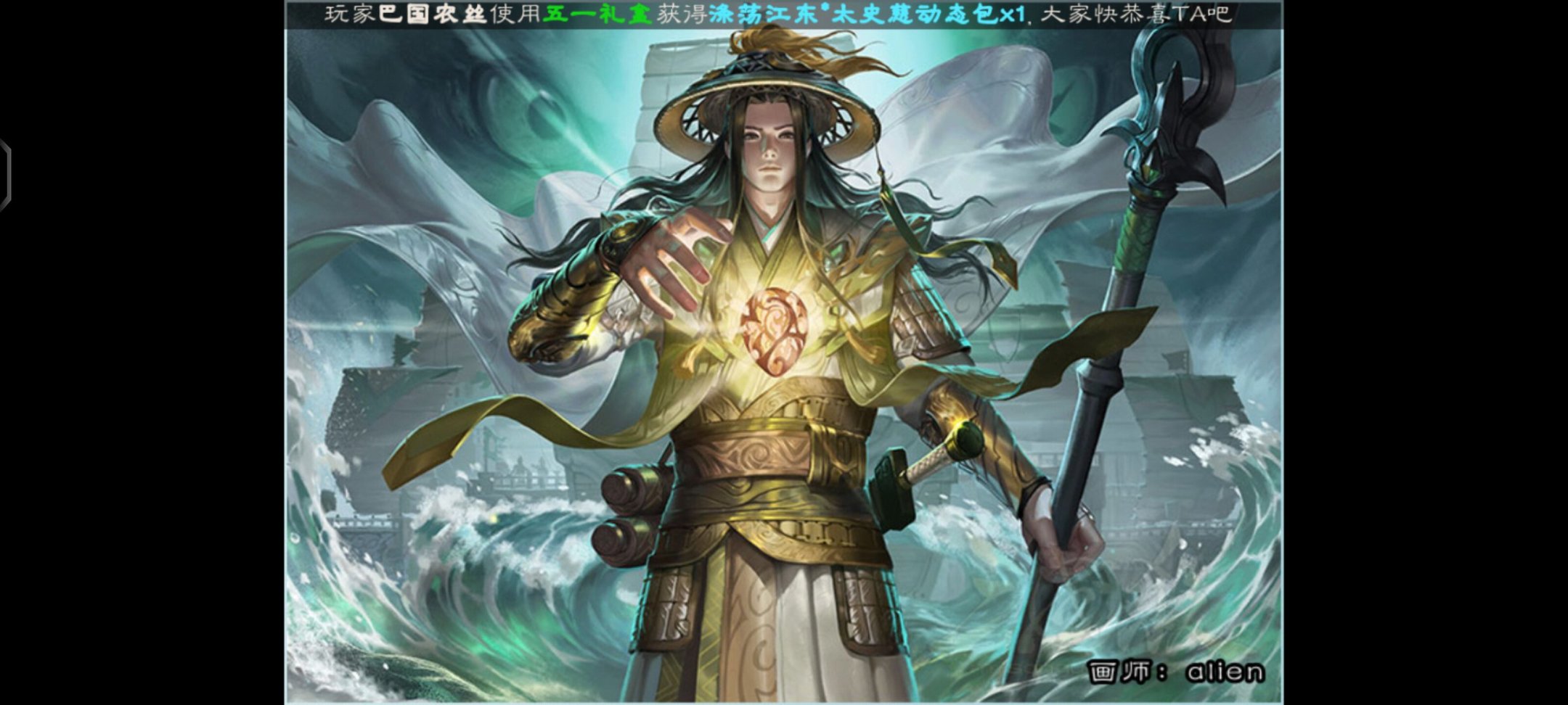 【PC游戏】倍受争议的武将吕蒙-第11张