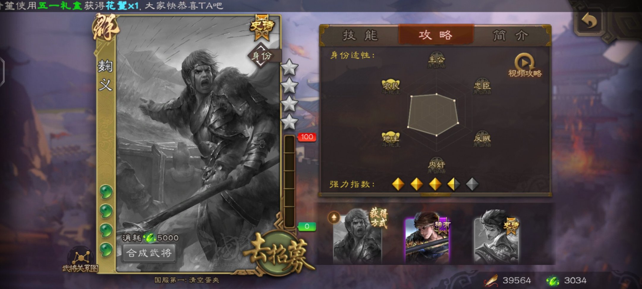 【PC游戏】哼，白马定叫他有来无回-第4张