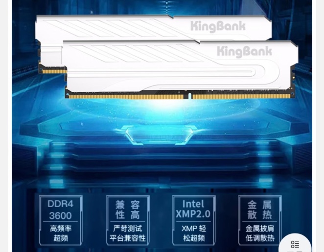 618硬件配置：4000预算5700X+ARC A770 16g