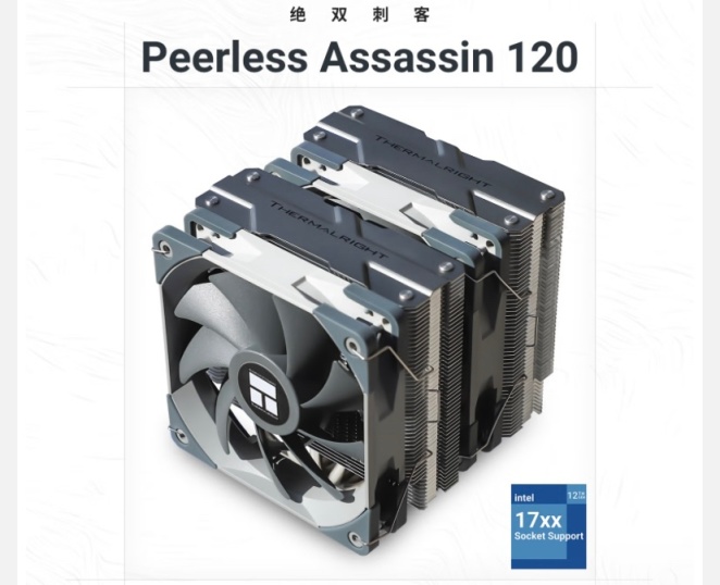 618硬件配置：4000预算5700X+ARC A770 16g