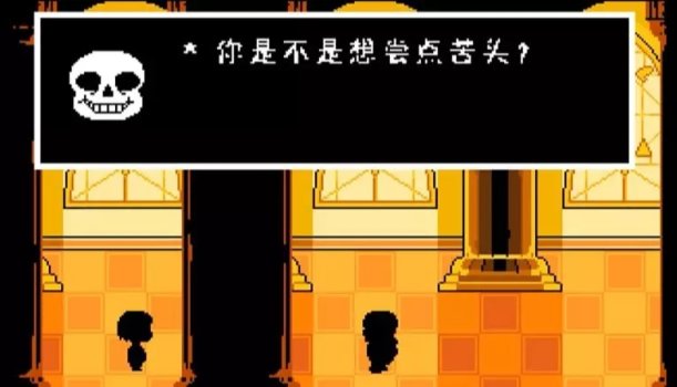 【PC遊戲】那些沒你就算玩過也肯定聽過的遊戲臺詞！-第24張