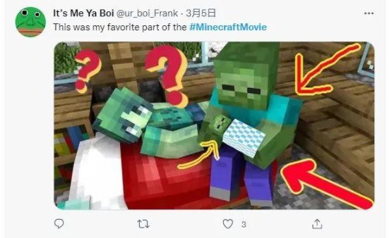 我的世界电影定档2025年4月4日—Minecraft大电影曲折发展史-第8张