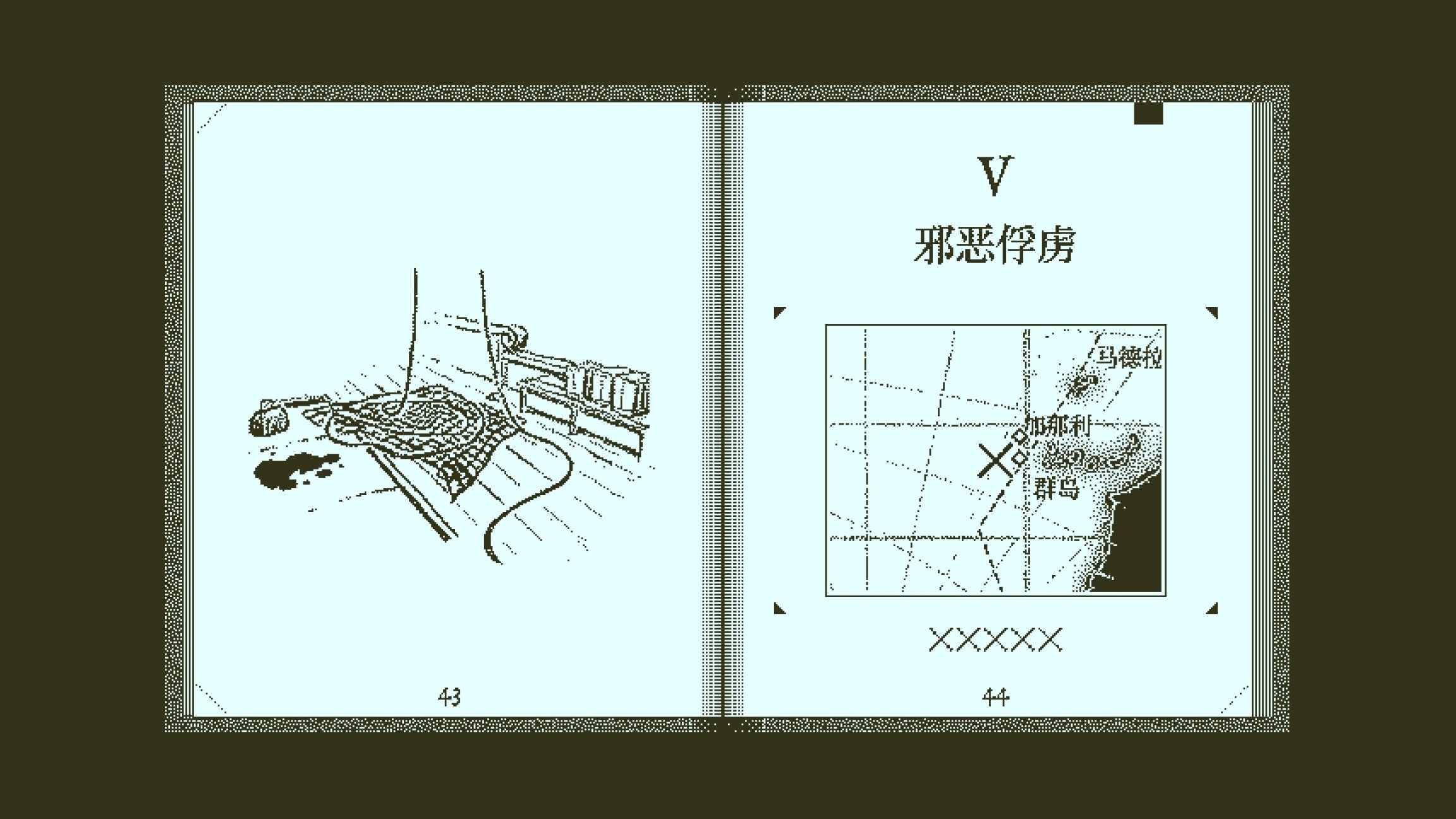 【PC遊戲】奧伯拉丁的迴歸圖文攻略-第19張