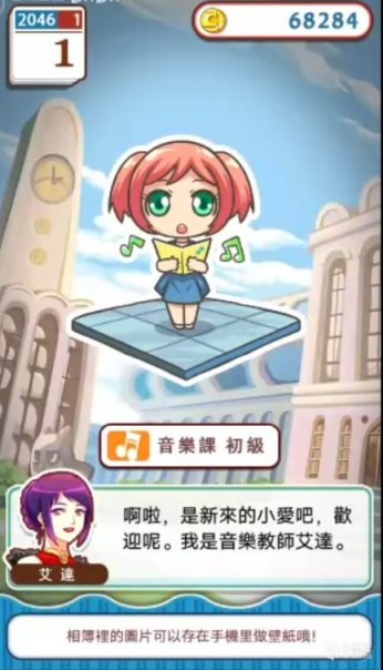 《火山的女儿》前身？谁还记得那些童年里的养成游戏-第41张