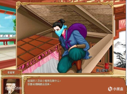 《火山的女儿》前身？谁还记得那些童年里的养成游戏-第35张